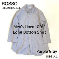 【ROSSO 】 メンズ リネン100% 七分袖丈 ロングシャツ 紫グレー XLのサムネイル