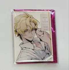 ワンド ワンドオブフォーチュン ノエル AAS アクスタ オトメイト 
