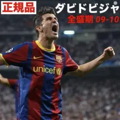 メイヌー マンチェスター・U 23/24 ホーム FAカップ決勝仕様 - メルカリ