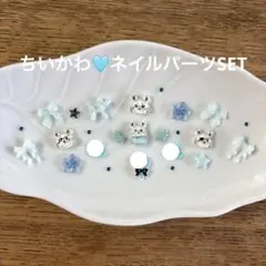 ネイルパーツ限定SET❤︎ちいかわ　モモンガのサムネイル