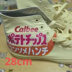 Converse All Star Calbee コラボ スニーカーのサムネイル
