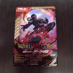 ガンバレジェンズ アークゼロ LR
