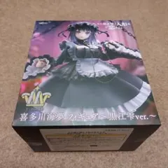 その着せ替え人形は恋をする　T-most　喜多川海夢　フィギュア　黒江雫ver.