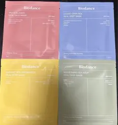 リアルディープマスク 4種 4枚セット バイオダンス Biodance