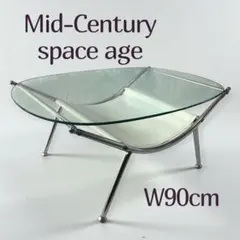 昭和レトロ ミッドセンチュリー スペースエイジ　ガラスセンターテーブル W90