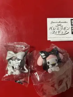バレエリボンフィギュア　マイメロディ　クロミ