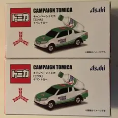 三ツ矢サイダー トミカ