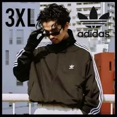 常田大希着用モデルadidasベッケンバウアートラックジャケット - メルカリ