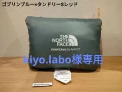 新品 ノースフェイス ブランケット ゴブリンブルー×タンドリーSレッドのサムネイル