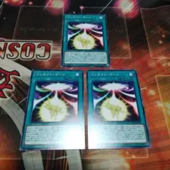 MTG 合同勝利 / Coalition Victory INV 英語 - メルカリ