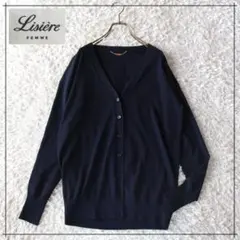 Lisiere リジエール アパルトモン Vネックカーディガン ダークネイビーのサムネイル