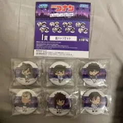 名探偵コナン Neo City Pop 缶バッジセット 6種