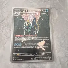 2026年最新】ポケモンブロスカードの人気アイテム - メルカリ