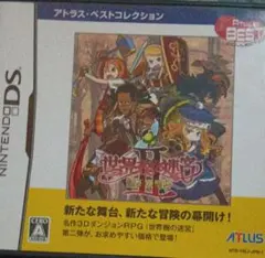 2026年最新】世界樹の迷宮II 諸王の聖杯 アトラス・ベストコレクション