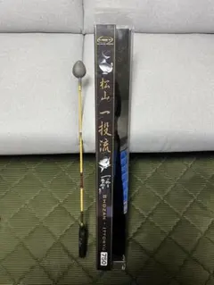 新品・未使用】サンライン MST 松山一投流 750 - メルカリ
