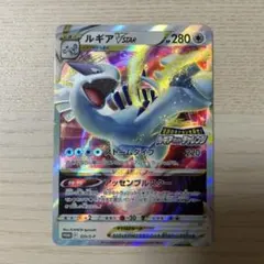 2025年最新】ルギアVSTARルギアゲットチャレンジの人気アイテム