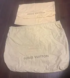 LV ルイヴィトン　保存袋　巾着型×1 通常タイプ×1 セット売りのみ