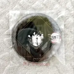 鬼滅の刃＊ufotable DINING 57mm缶バッジ＊冨岡義勇