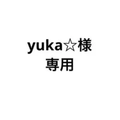 プリコーデドール　ひろがるスカイ！プリキュア　キュアスカイ