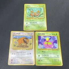 ポケカ パラス ケンタロス マダツボミ 拡張シート 各1枚 番号 p1942