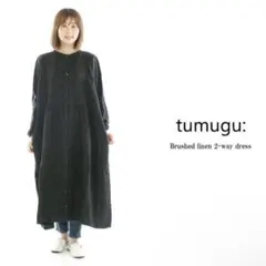 tumugu リネン ジャケット ブルー - メルカリ