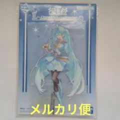 雪ミク 一番くじ L賞　2020ビッグアクリルスタンド