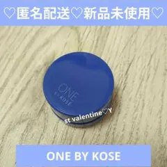 ❤新品❤ONE BY KOSE ワンバイコーセー セラム シールド 試供品 6g