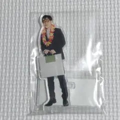 ジャルジャル 後藤 アクスタ アクリルスタンド でも、可愛いですよ。 でもかわ