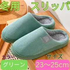 スリッパ 柔らか 室内用 暖かい ルームシューズ 滑り止め 静音 超軽量 来客用
