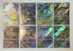 ポケモンカード AR まとめ売り