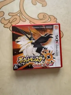 ポケットモンスター　ウルトラサン　3DS