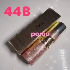 YSL ラブシャイン キャンディ グロウ バーム 44B コレクター　限定