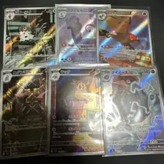 ポケモンカード AR まとめ売り
