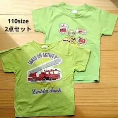 【2点セット】110サイズ T シャツ キッズ 黄緑色 消防