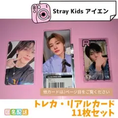 2026年最新】jyp リアルカードの人気アイテム - メルカリ