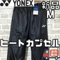 2025年最新】yonex ヒート パンツの人気アイテム - メルカリ