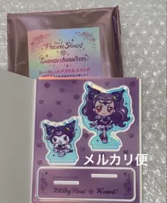 サンリオ プリキュア5GoGo! アクリルスタンド ミルキィローズ クロミ