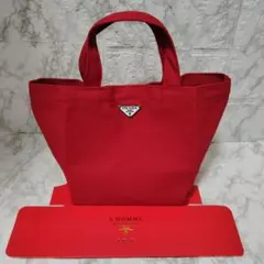 未使用 PRADA プラダ ノベルティトートバッグ グリーン 箱付き jd50