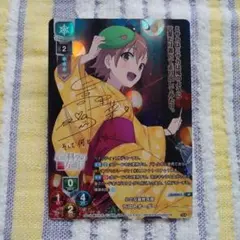 2026年最新】日高里菜 サインの人気アイテム - メルカリ