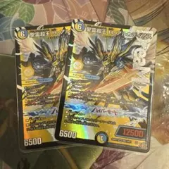 ハイパーアルカディアス　3枚 2025年最新】聖霊超王Hアルカディアスの人気アイテム - メルカリ