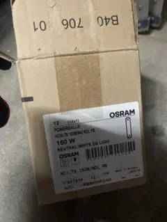 OSRAM HCI-TS 150W/NDL PB 中立的ホワイト 1箱12本 - メルカリ