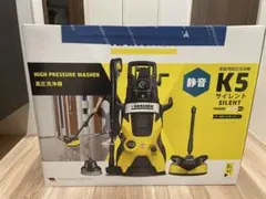 K 5 サイレント カー＆ホームキット イエロー