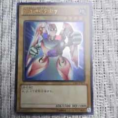 2014年決闘王の記憶バトルシティ編『15AY-JPBマグネットウォリアーγ⑦』