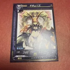 2025年最新】ロードオブヴァーミリオン サキュバスの人気アイテム