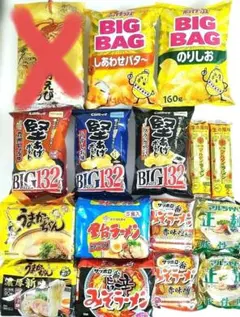 早い者勝ち お得 Calbee 堅あげポテト BIGブラックペッパー うすしお