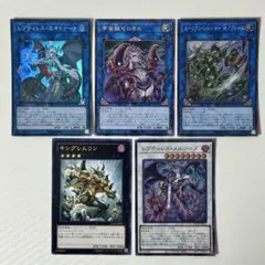 131 遊戯王 レプティレスエキドゥーナ ゼロオル エーリアンソルジャーなど