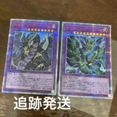 遊戯王 サンダードラゴン 20thシークレットレア2枚セット - メルカリ