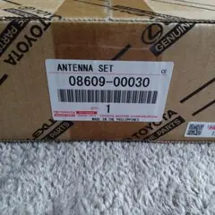 2026年最新】TOYOTA GPSアンテナの人気アイテム - メルカリ