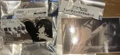 ブルーロック　蟻生十兵衛　エゴフェス　ブルーロック展のサムネイル