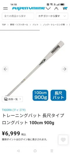 Item thumbnail for item 5ffa7ab7-38b9-4db9-b13a-6ff38aabc289